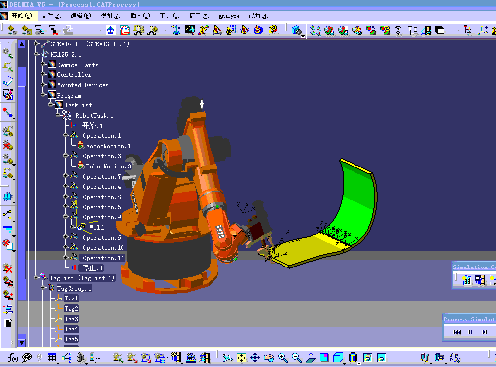 DELMIA软件实施及二次开发服务